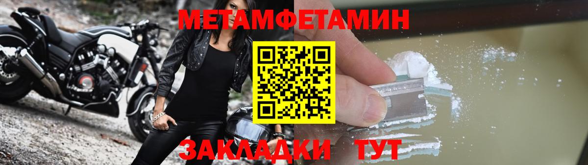 Амфетамин Premium  Вход с VPN  Амфетамин  Amphetamine  Владимир 