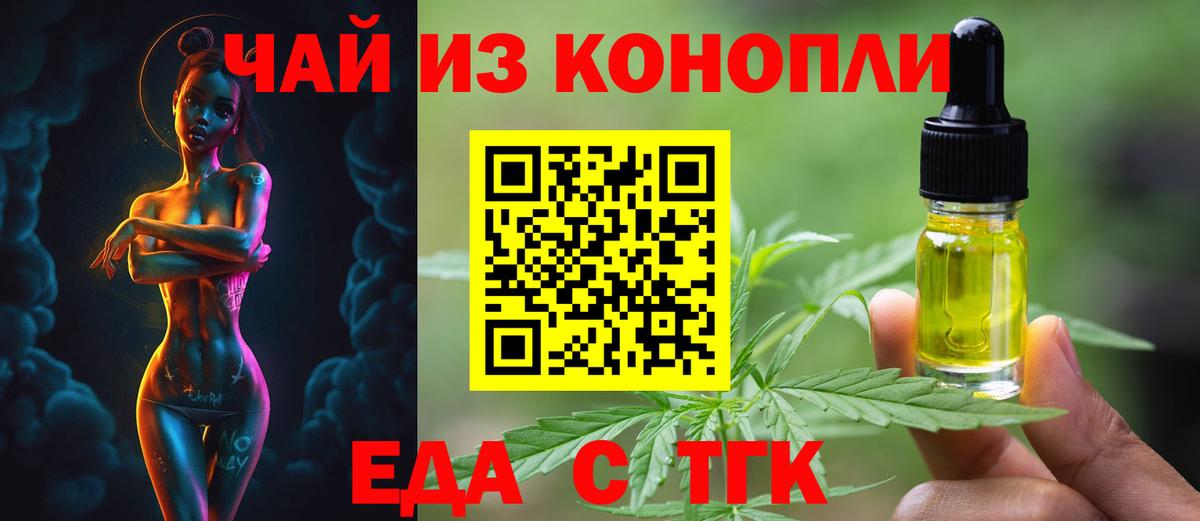 Владимир  Canna-Cookies марихуана  Вход с VPN 