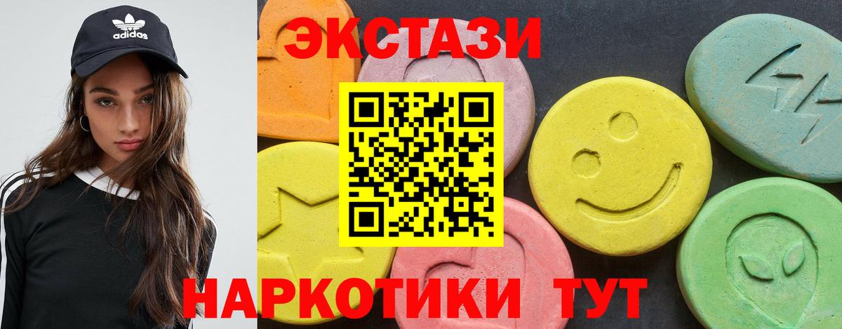ЭКСТАЗИ VHQ  Экстази диски  Владимир  Вход с VPN 