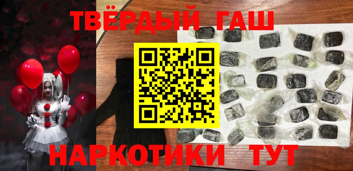 ГАШИШ Изолятор Владимир