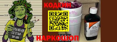 метамфетамин Конаково