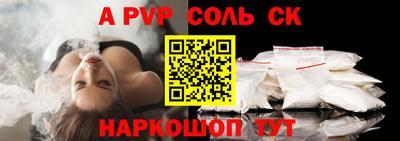 круглые Коммунар