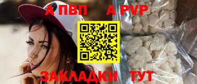 метамфетамин Конаково