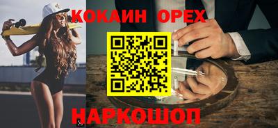 дживик Комсомольск-на-Амуре