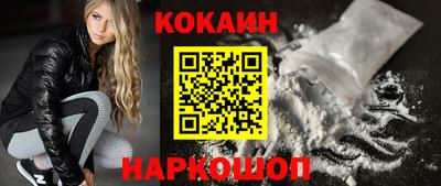 дживик Комсомольск-на-Амуре