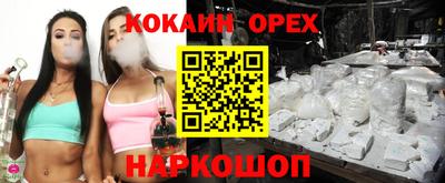 дживик Комсомольск-на-Амуре