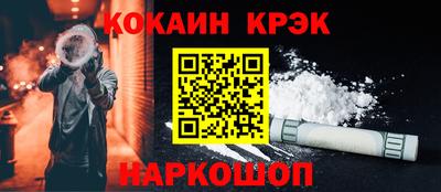 метамфетамин Конаково