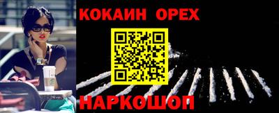 метамфетамин Конаково