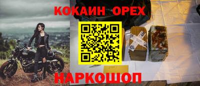 дживик Комсомольск-на-Амуре