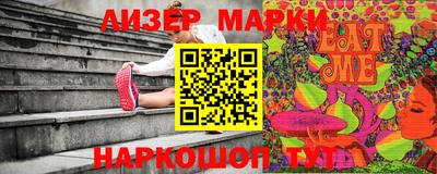 круглые Коммунар