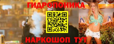метамфетамин Конаково