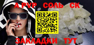 дживик Комсомольск-на-Амуре