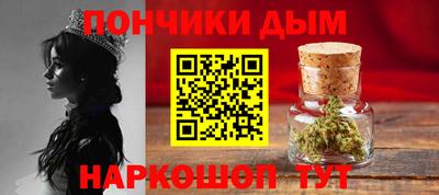 метамфетамин Конаково