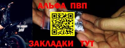 метамфетамин Конаково