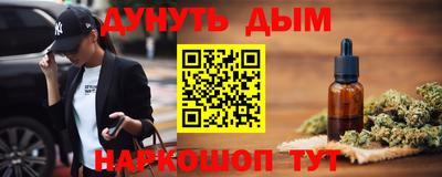 метамфетамин Конаково