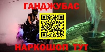 метамфетамин Конаково