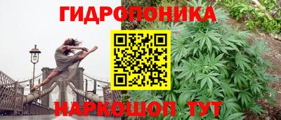 метамфетамин Конаково