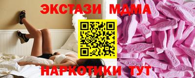 ALPHA PVP Краснодар
