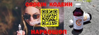 круглые Коммунар