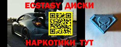 круглые Коммунар