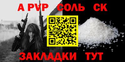 метамфетамин Конаково