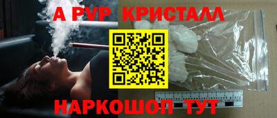 метамфетамин Конаково