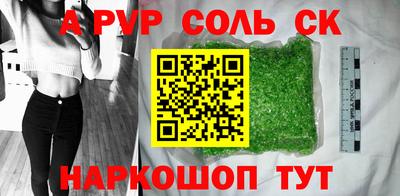 дживик Комсомольск-на-Амуре