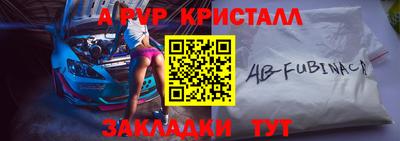 дживик Комсомольск-на-Амуре