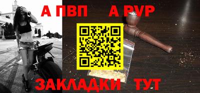 метамфетамин Конаково