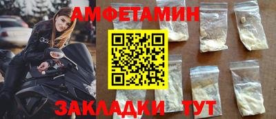дживик Комсомольск-на-Амуре