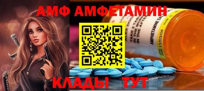 дживик Комсомольск-на-Амуре