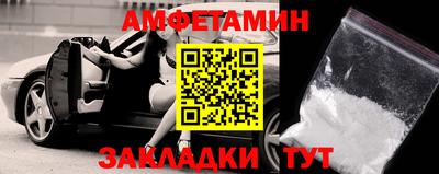 метамфетамин Конаково