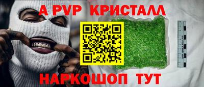 дживик Комсомольск-на-Амуре