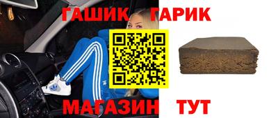 дживик Комсомольск-на-Амуре