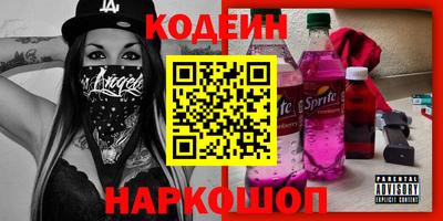 метамфетамин Конаково
