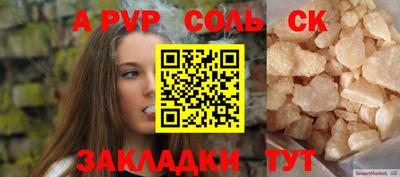 метамфетамин Конаково