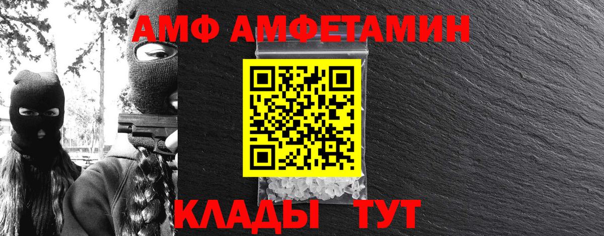 Метамфетамин винт  Вход с VPN  Первитин  Владимир 