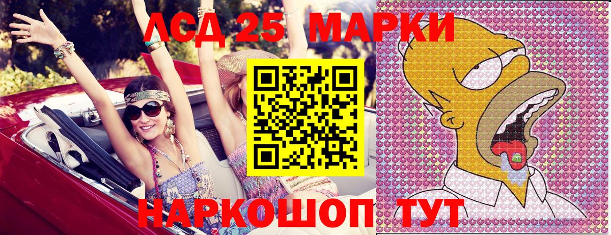 Кетамин  Каннабис  LSD-25  Alpha PVP СК   ГАШИШ  МЕФ кристаллы  Владимир  Cocaine  Вход с VPN  Меф 