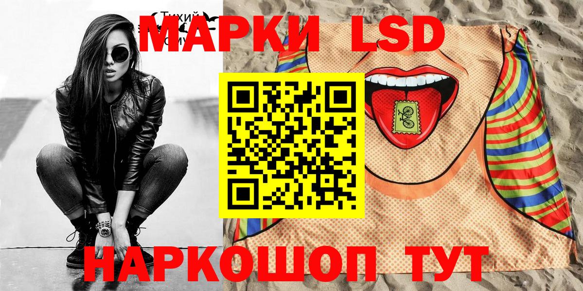 Марки 25I-NBOMe 1,5мг  Вход с VPN  Владимир 