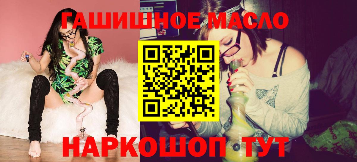 Дистиллят ТГК вейп с тгк Владимир