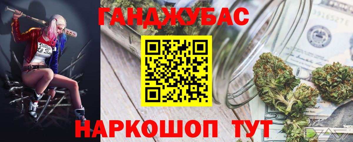 Бошки марихуана SATIVA & INDICA  Вход с VPN  Владимир  Конопля White Widow 