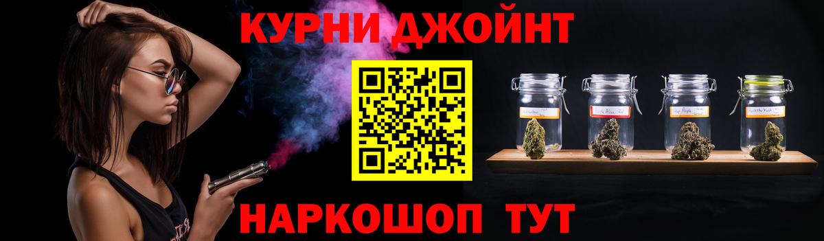 МАРИХУАНА сатива Владимир